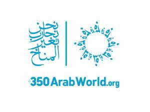 350-Arab-World-logo-blue_web