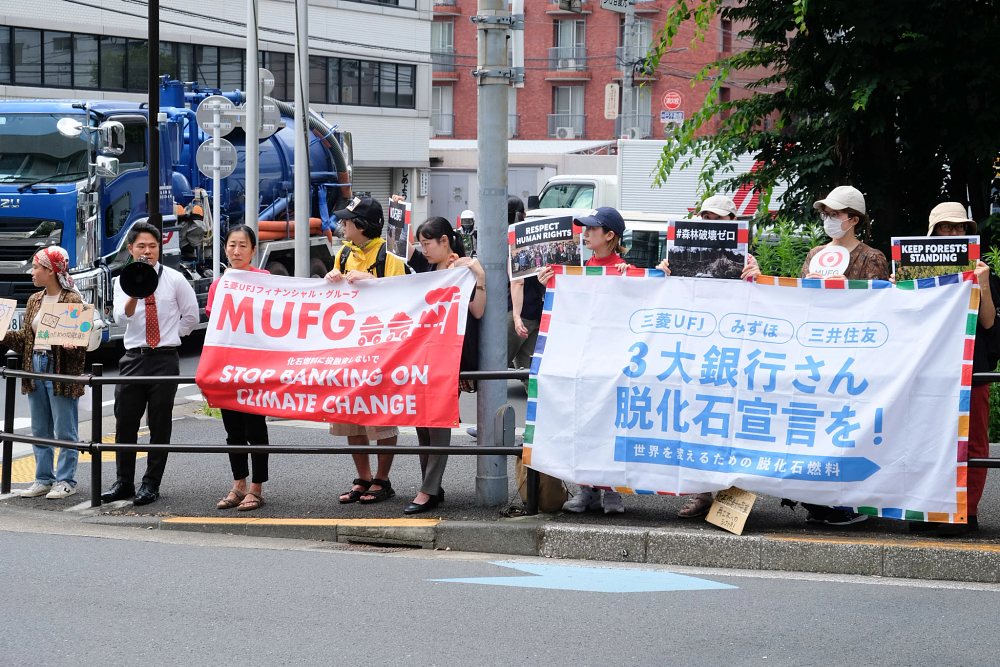 350 Japan and allies take action outside of MUFG Bank's annual shareholder meeting, asking for their support to enhance climate policy, Tokyo, Japan.